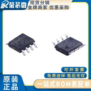 矽力杰/silergy SY5882AFAC封装SOP-8 调光控制驱动芯片 原装正品