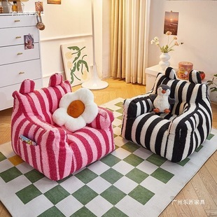 Dopamine Kidsren's Sofa Cute Stripesd Cartoon Seat Mini Lazy Sofa Plush Sofa Baby Small Sofa