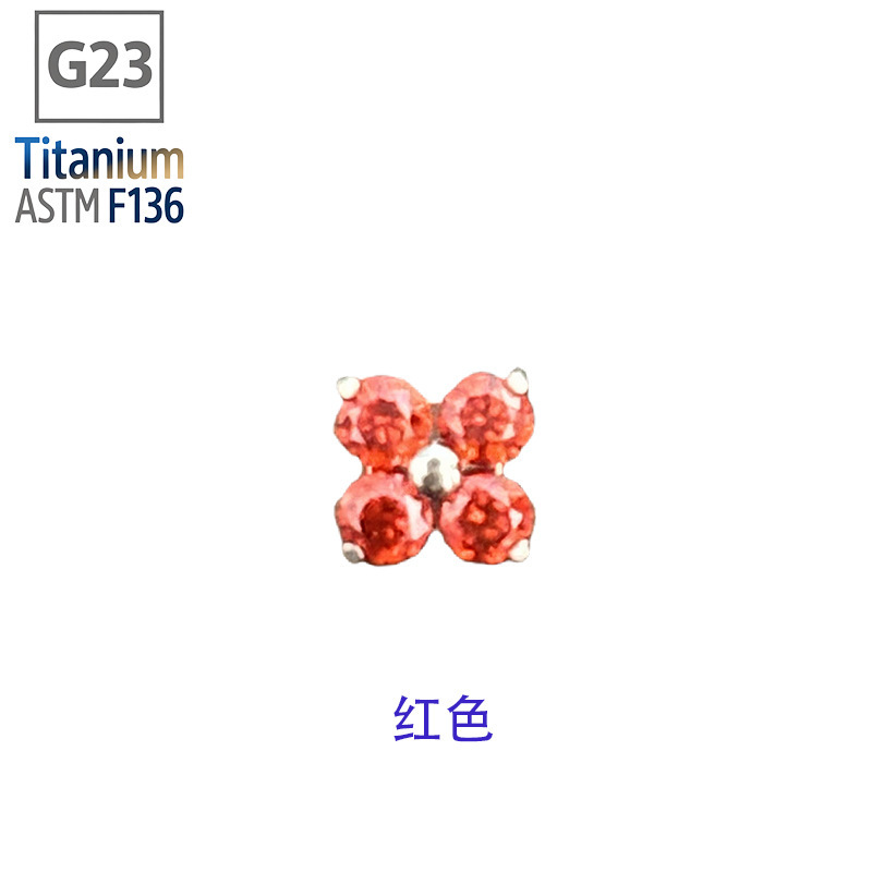 G23钛合金迷你四叶草锆石/蛋白石耳钉养耳耳骨钉唇钉鼻钉批发|undefined