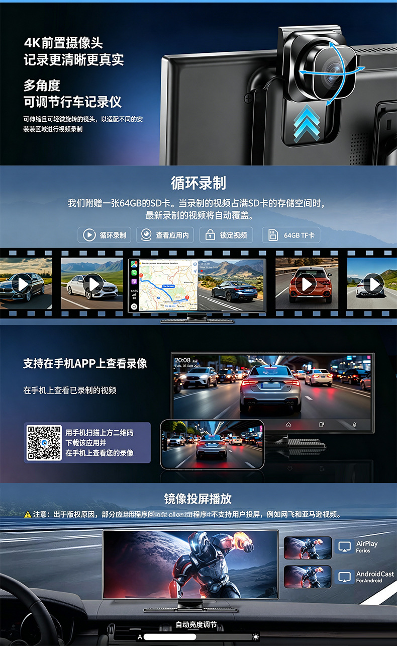 11.5-inch 4K ultra-high-definition front and rear recording car navigation system with voice control and carplay dashcam