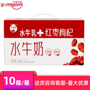 �ٷ��Ҷ��ζˮţ��268ml*10 PETƿ �W�t��֦��¶�t���W����ͯ��