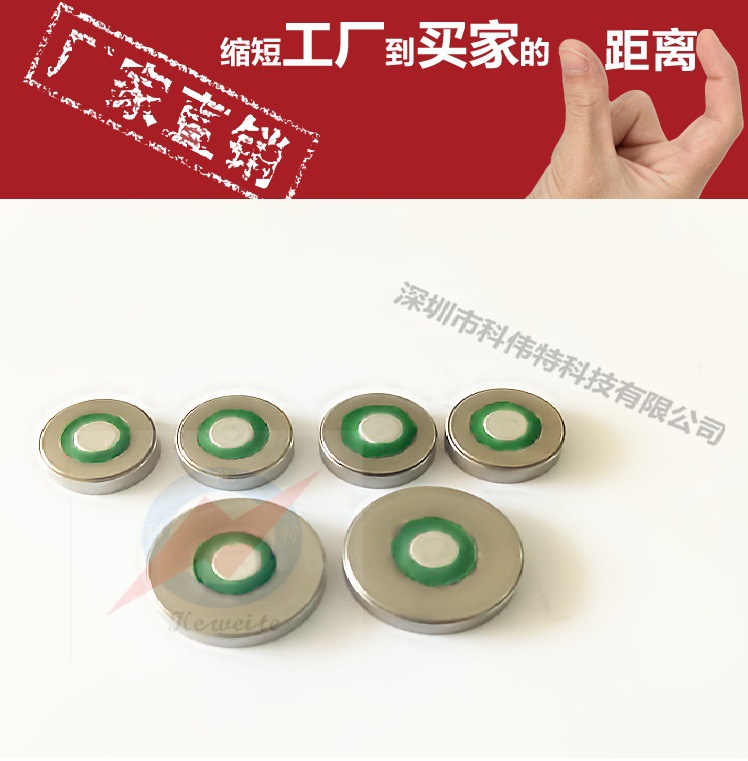 金属玻璃封装厂家 低温玻璃盖组ER15270 玻璃烧结密封连接器