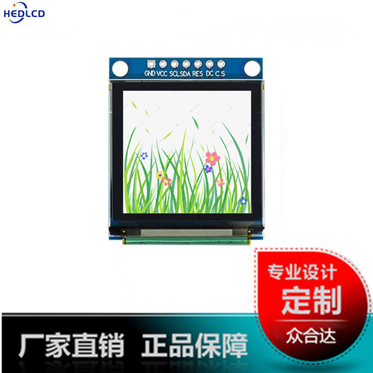 1.5寸彩色OLED液晶显示屏128*128液晶显示模组SPI接口液晶屏模块