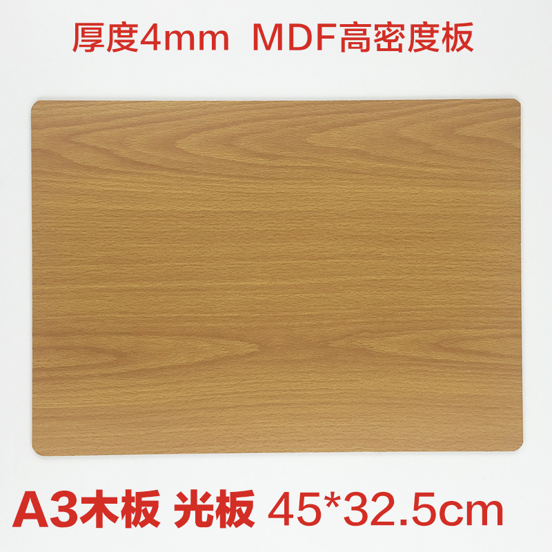 살구색 A3 라이트 플레이트