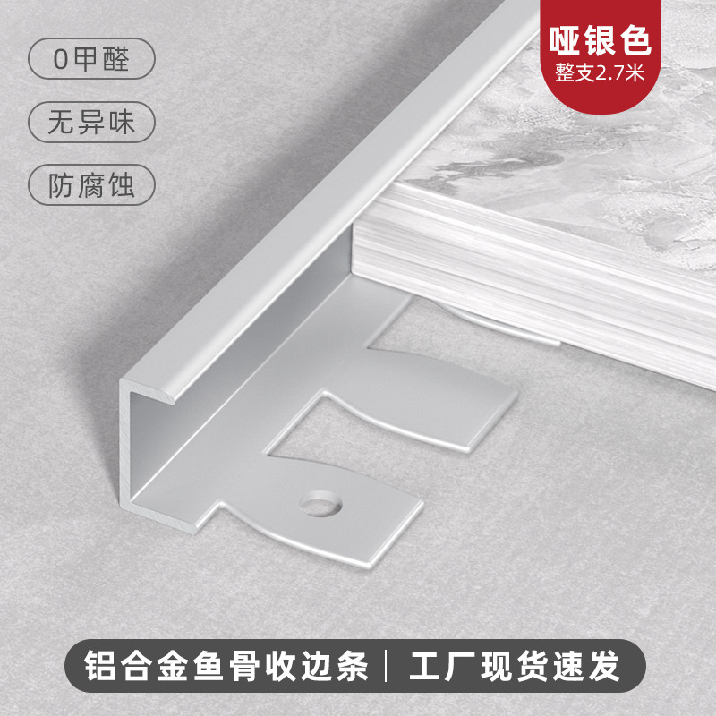 Perfil C Flexible de Aluminio Flexible, Impermeable para Pisos de Sala y Dormitorio