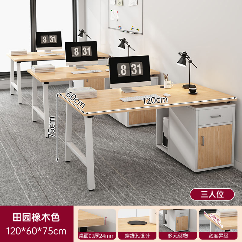 Escritorio del personal Escritorio de oficina simple y moderno