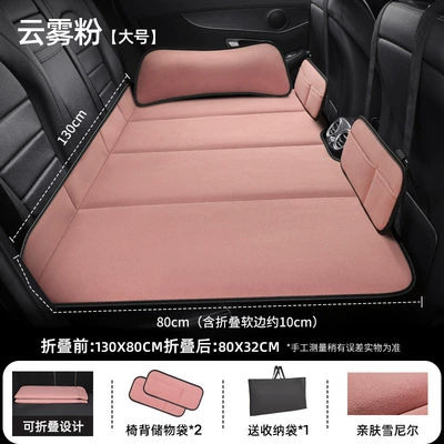Other Automotive Interior Supplies Car Bed - cloud-powder-large-size-13080cm-with-2-storage-pockets-with-headrest