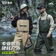 下水裤赶海连体裤防水雨裤全身钓鱼男款半身水库抓鱼涉水裤批发