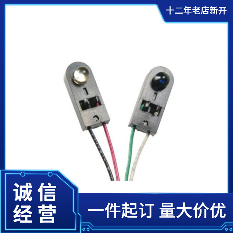 Optek / TT 发射器 OPB755TAZ