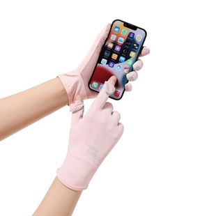 Ice Silk Summer Sun Protection Gloves for Women, Thin, Outdoor Driving and Cycling, Ice-Feel Breathable Flip-Top, Finger Leakage, Touch Screen