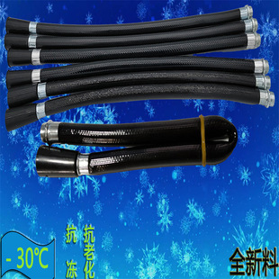 Fire Extinguisher Accessories 4-8kg Dry Powder Outlet Tube Rubber Plastic Minus 30 Degrees Anti-Freeze Hose Nozzle Wholesale