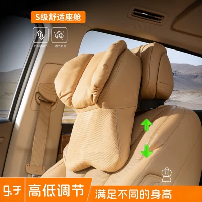 S-class car headrest, neck support pillow, car seat backrest, dual-core memory foam, breathable suede, adjustable lumbar support
