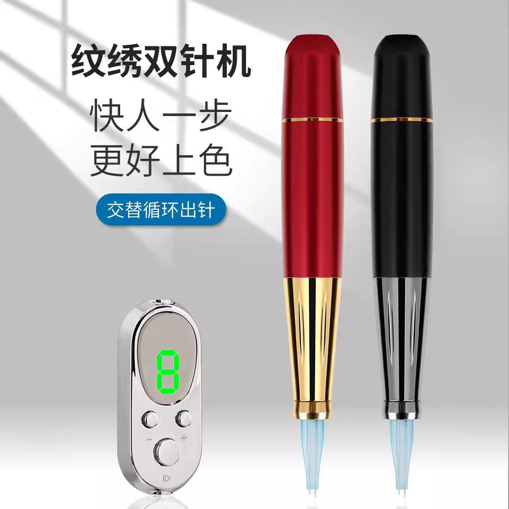 Permanent makeup machine, semi-polished machine, double-Z machine, double-row needle eyebrow tattooing, eyeliner tattooing, lip tattooing, double-row "bull-tooth" needle, rapid coloring instrument.