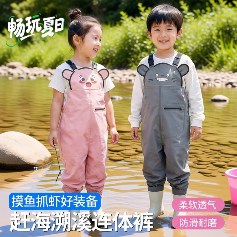 Waterproof pants for children, boys and girls, cute cartoon design, full-body waterproof for playing in the sand and water