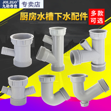 ϴ������ˮ��ˮ������N�����p��ϴ���ˮ����ˮ�ܷ�����ˮ��ͨ��