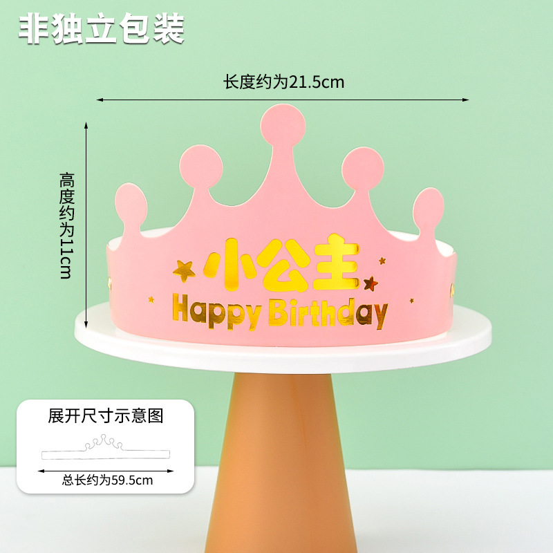 작은 공주 접이식 모자 10개