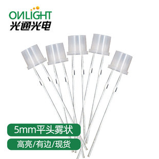 F5/5mmƽ�^�F��t���S��G�׹�LED�l����O��