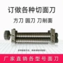 商用大型125切面刀压面机