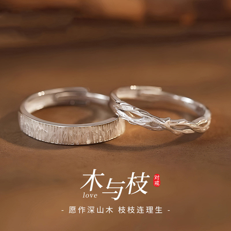 Bronce chapado al vacío no decolor Mobius anillo de nicho femenino diseño de pareja anillo de lujo ligero fábrica especial image 28