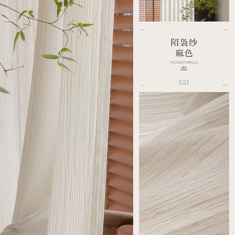 2025 nuevo hilo blanco vertical tela de lino sala de estar balcón ventana flotante cortina Shaoxing Ke Bridge opaco