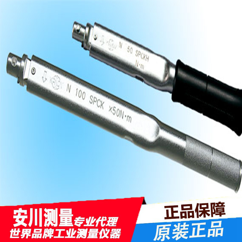 日本KANON中村棘轮式转矩扳手450QSPK 500QSPK扭力扳手