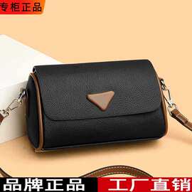 品牌斜挎包女士包包2024新款女包牛皮小包送妈妈包手提单肩包