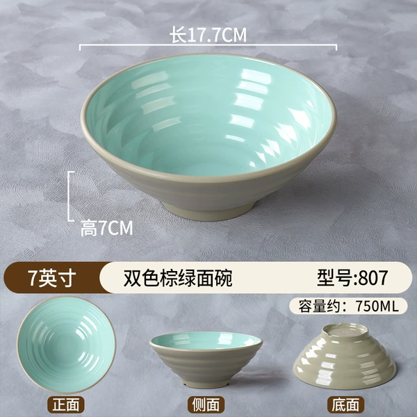 7 inches brown green A5 food grade material