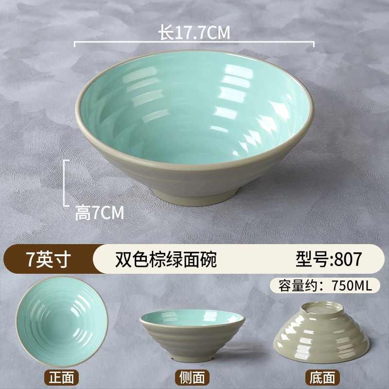 Пластмассовый imitation porcelain мисочная чаша для лапши специальная меламиновая чаша для лапши коммерческая ударопрочная посуда для супа чаша говяжий рамен чаша малатанг