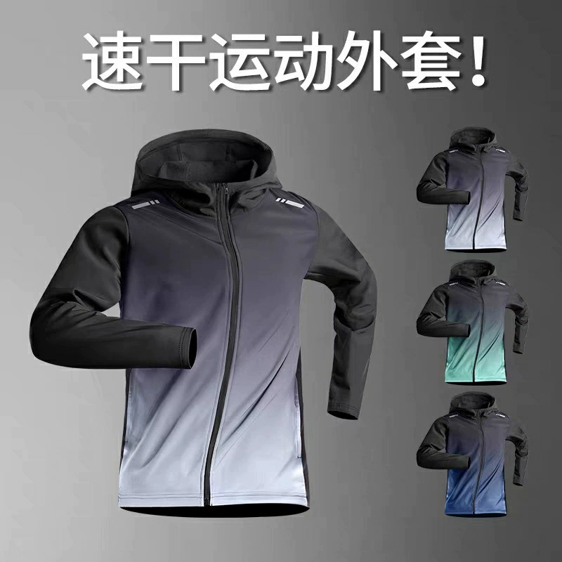 Пешеходный бег на открытом воздухе Быстрая сухая куртка с капюшоном на молнии