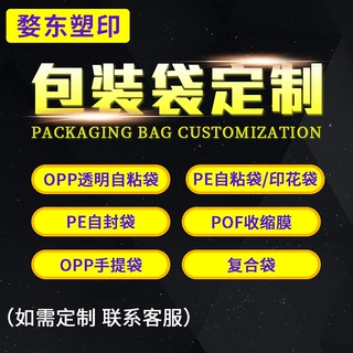 OPP手提袋透明塑料手提袋服装礼品购物袋带手提孔袋子批发厂家