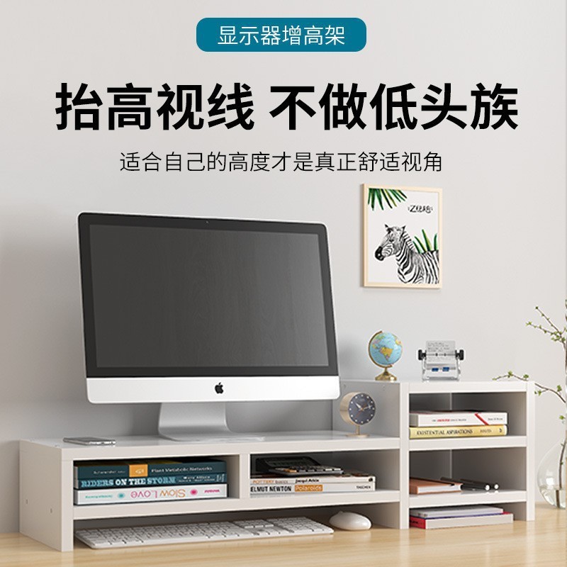 多色键盘电脑增高架收纳简易多功能|undefined