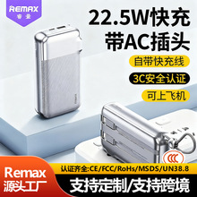 RemaxԎ늌10000֙CƄԴ^3cJC