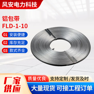 ������ ��FLD�X���� �������p�@�X���� �������p��1*10mm