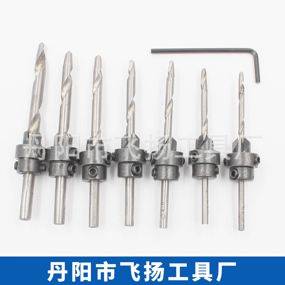 厂家直销7件套木工锥孔钻木螺钻 沉头锪钻倒角器扩孔钻开孔器木工