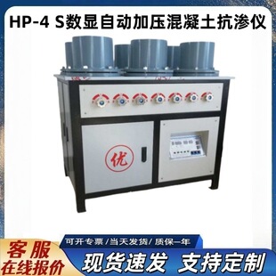 HP-4.S���@�ԄӼӉ����������B�x �o�B͸�x