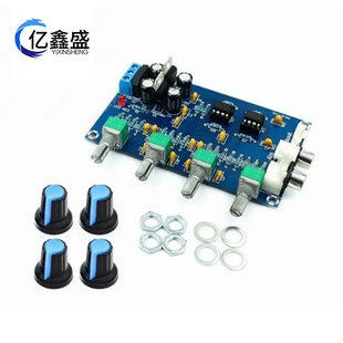 XH-M164 amplifier tuning board front level board tuning board NE5532 amplification beautification adjustment high bass adjustment board