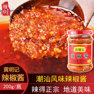 �S��ӛ�����u��������200g�����������خa����պ�u��ζ��߅�t