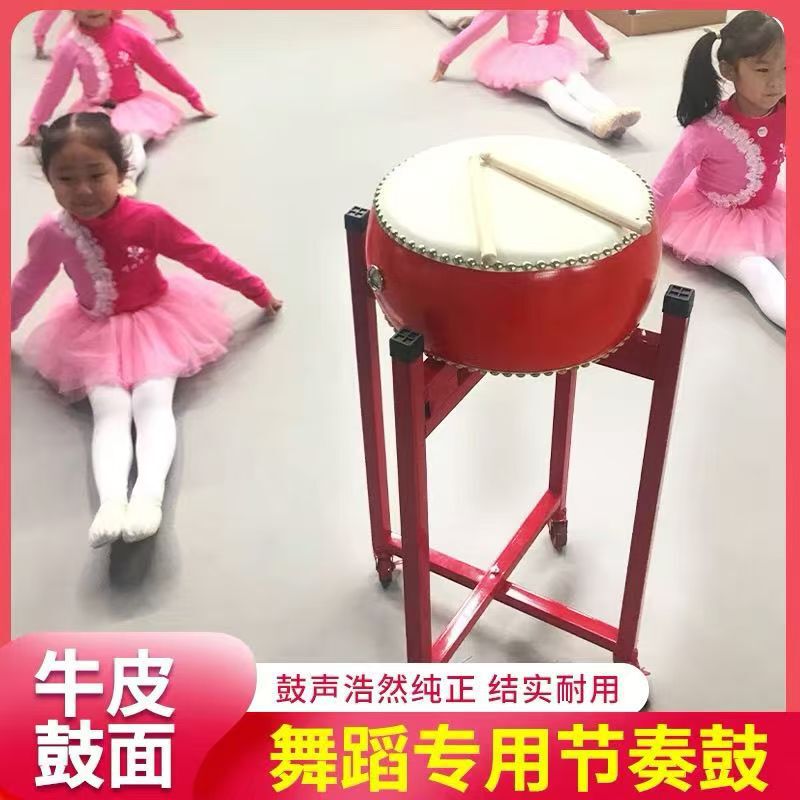 Dance Class Rhythm Drumming, Dance Studio Teaching Teacher Using Drums, Ethnic Drums for Class, Chinese Dance Rhythm Drums Dance Class Rhythm Drumming, Dance Studio Teaching Teacher Using Drums, Ethnic Drums for Class, Chinese Dance Rhythm Drums
