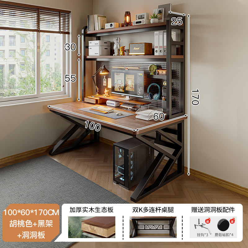 천공판 모델 호두색 100*60cm [엄선된 원목 생태판] 더블K 멀티링크 테이블다리 - 더욱 안정적