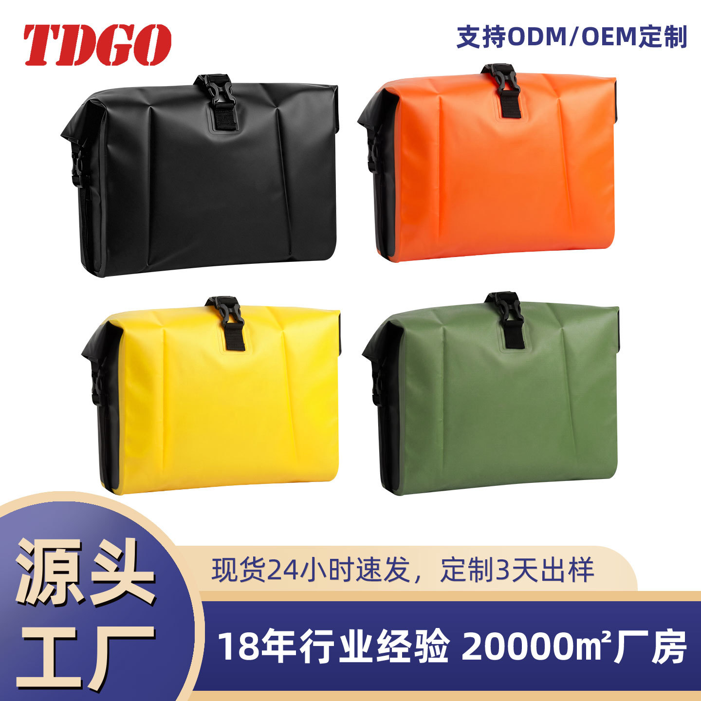 bolsa trasera de almacenamiento de vehículos eléctricos bolsa de almacenamiento de batería de motocicleta bolsa impermeable para colocar casco bolsa colgante multifuncional de gran capacidad