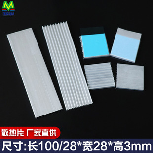 ����ɢ��Ƭ100/28*28*3��X����оƬCPU�Դ�����N���z�X��ɢ����