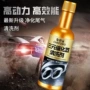 三元三元催化正常积碳清洗剂