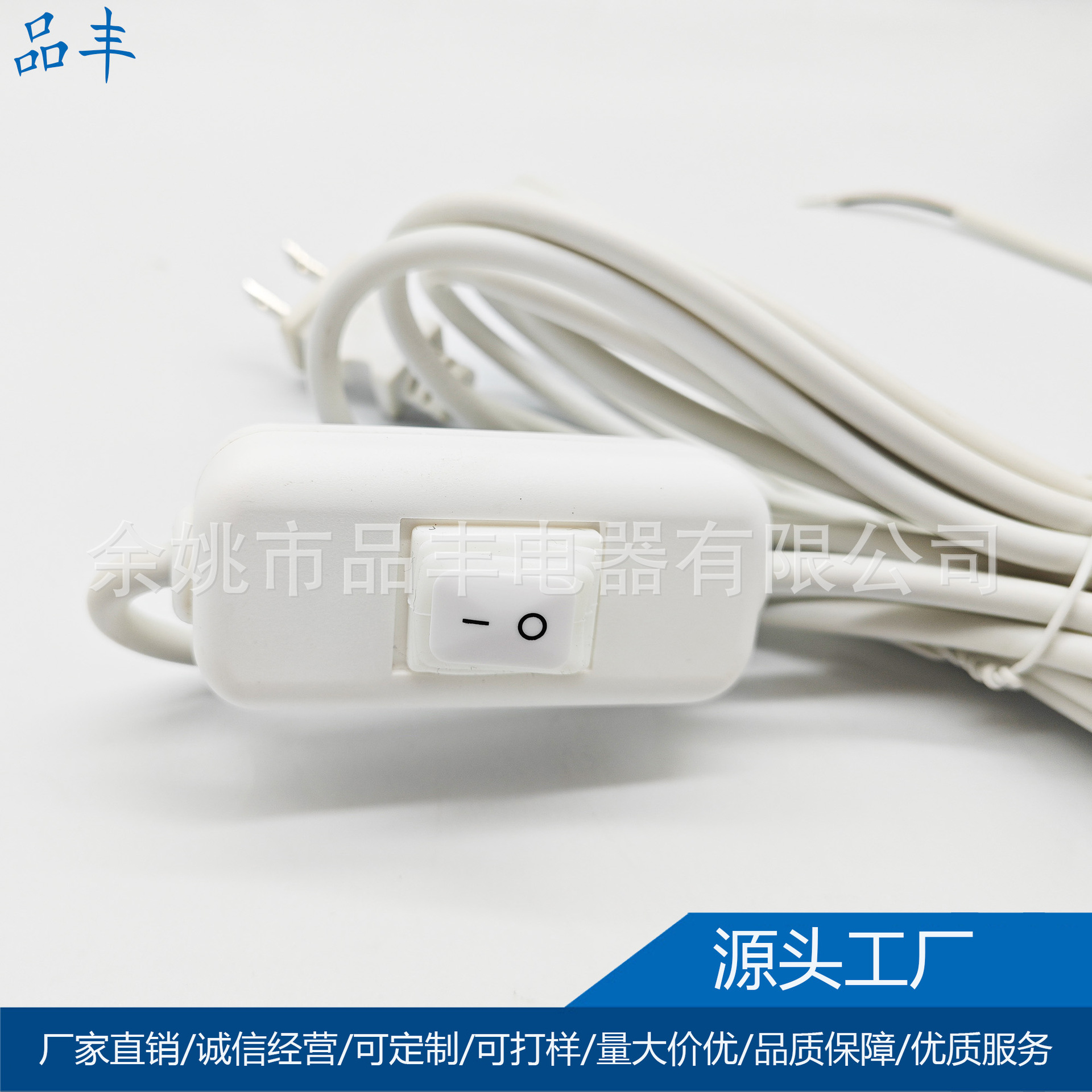 二芯美标带IP65船型开关 二芯美标圆线带开关 灯具电源线