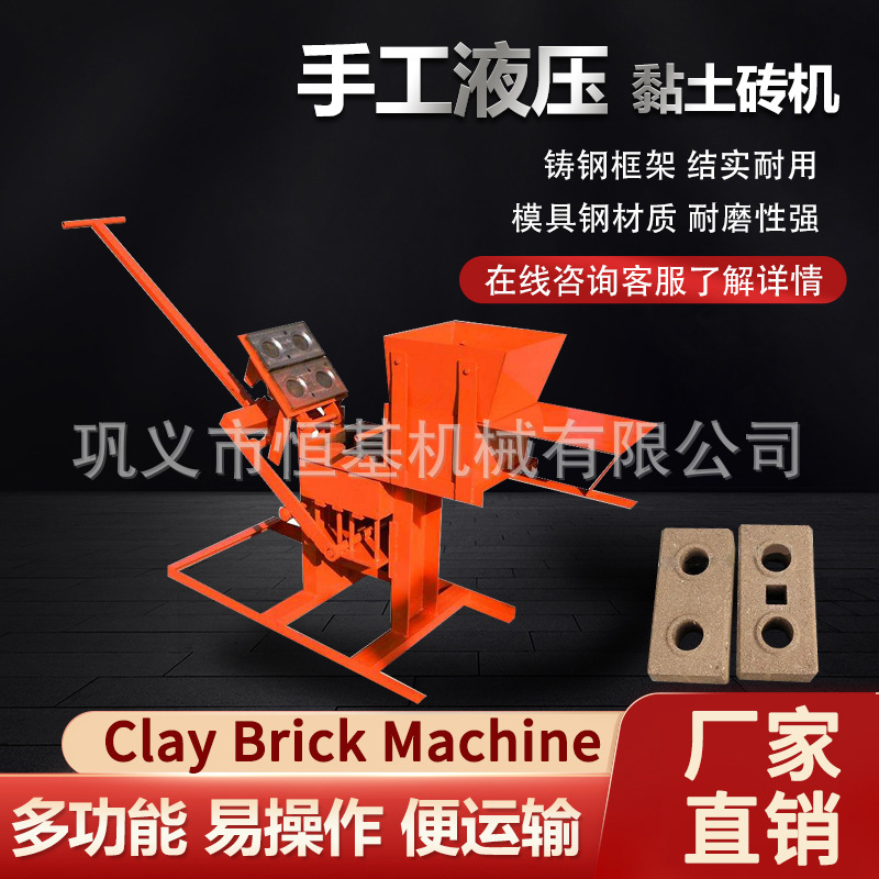小型出口免烧黏土手工乐高空心黏土砖机黏土制砖机黏土连锁砖机