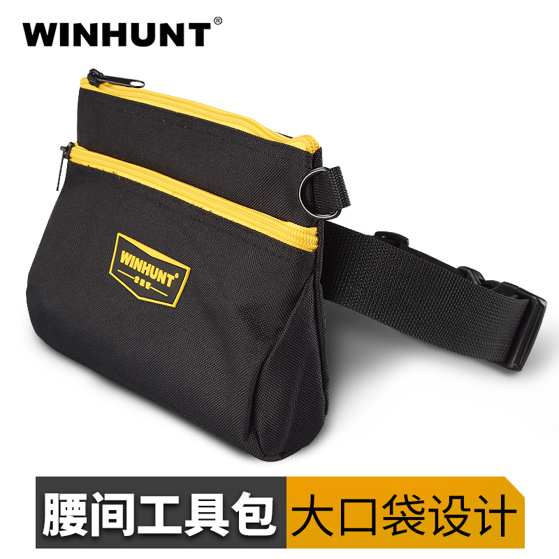 多用小号工具包帆布多功能维修包电工腰包收纳包零件工具袋