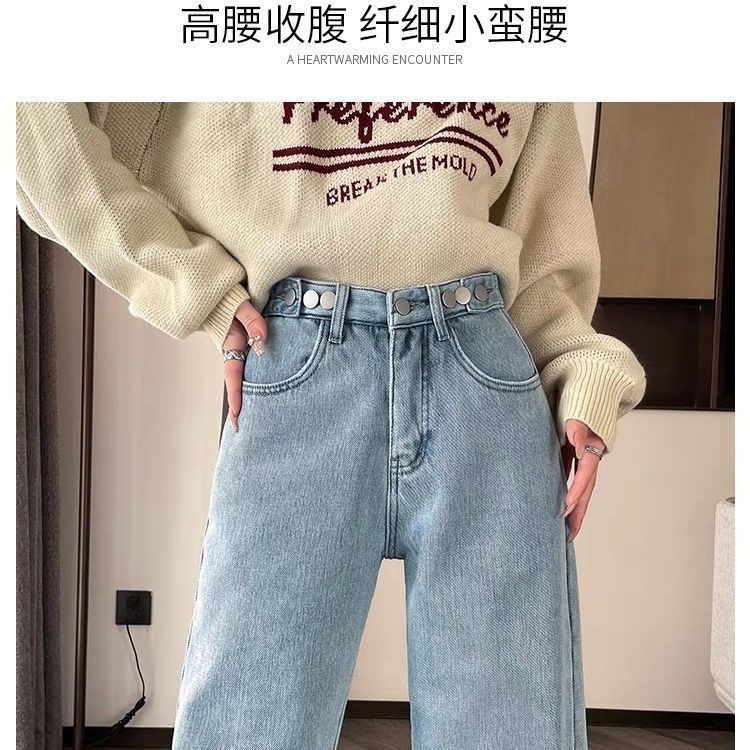 冬季加绒加厚直筒高腰牛仔裤宽松新款显瘦保暖阔腿垂感裤子潮|undefined