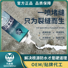 内墙涂料;防水涂料;瓷砖胶