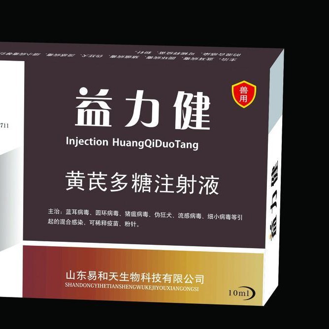 生产厂家大批量订做白卡纸|注射液药盒|覆膜|上光|包装彩盒子