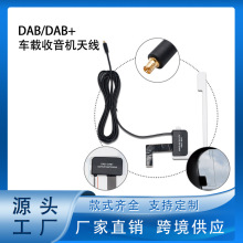 DAB/DAB+܇�d�����C�쾀 dab��܇�����쾀 �NƬ���������쾀MCX�^
