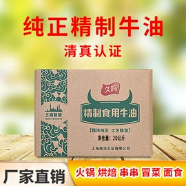 植物油;动物油;其他食用油
